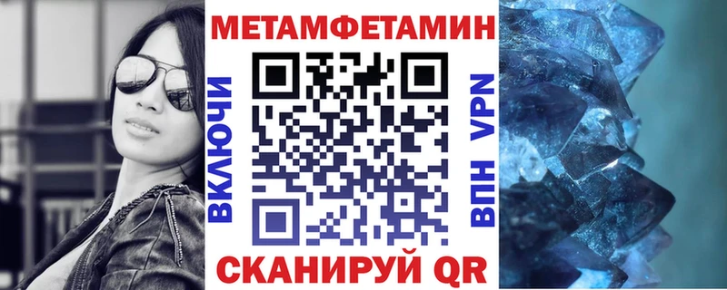Амфетамин Premium  Сланцы 