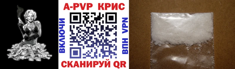Alfa_PVP Соль  Сланцы 