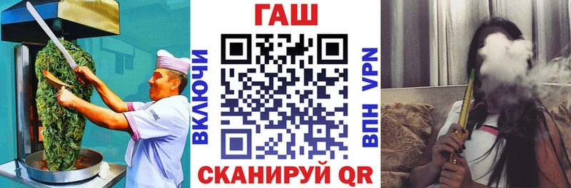 ОМГ ОМГ рабочий сайт  Сланцы  Печенье с ТГК марихуана  как найти  