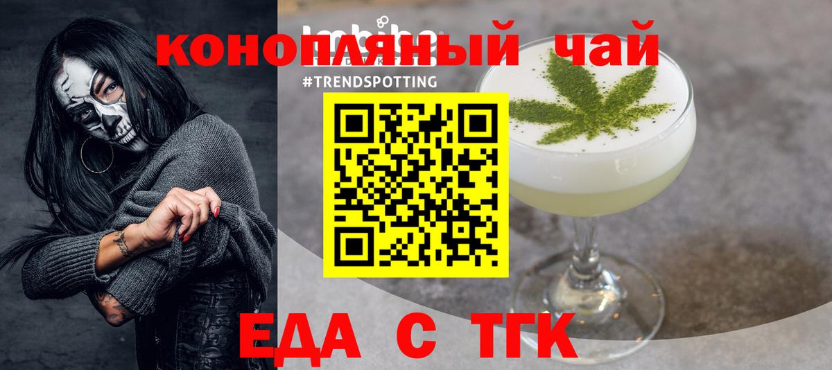 Сланцы  Canna-Cookies конопля  Вход с VPN 