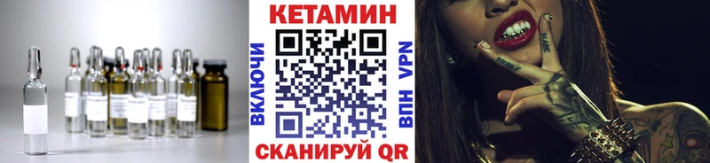 КЕТАМИН ketamine  KRAKEN ТОР  Сланцы 