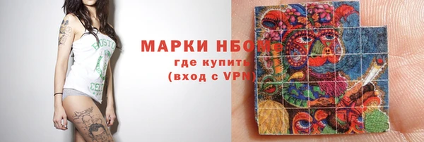 синтетический гашиш Богданович