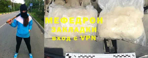 меф VHQ Цимлянск