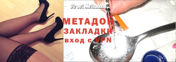 сатива Богородск
