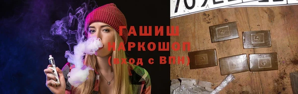 синтетический гашиш Богданович