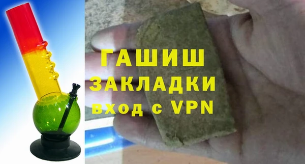 синтетический гашиш Богданович