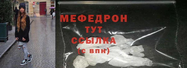 сатива Богородск