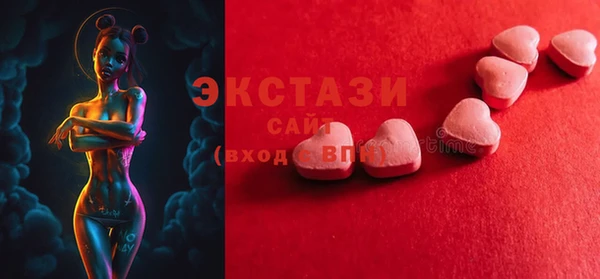 синтетический гашиш Богданович