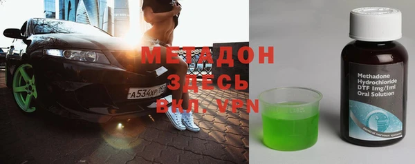 синтетический гашиш Богданович