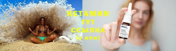 синтетический гашиш Богданович