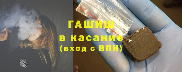сатива Богородск