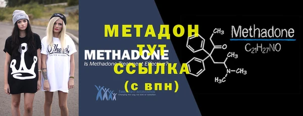 синтетический гашиш Богданович