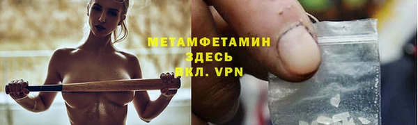 сатива Богородск