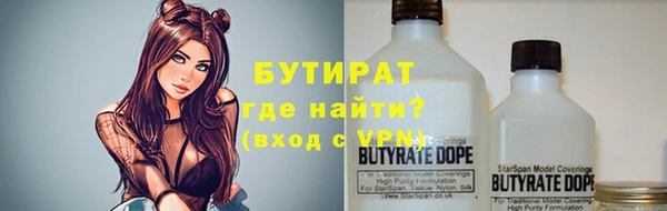 герыч Цивильск