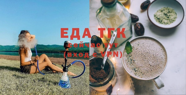 герыч Беломорск