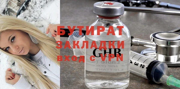 синтетический гашиш Богданович