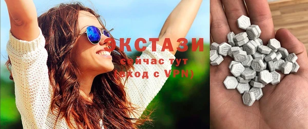 синтетический гашиш Богданович