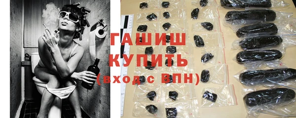 синтетический гашиш Богданович