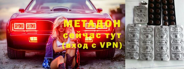 сатива Богородск