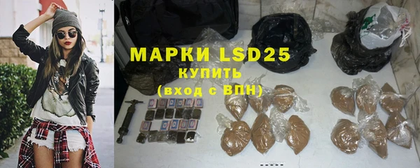 синтетический гашиш Богданович