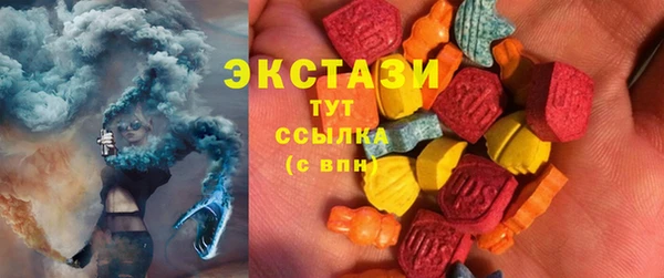 сатива Богородск