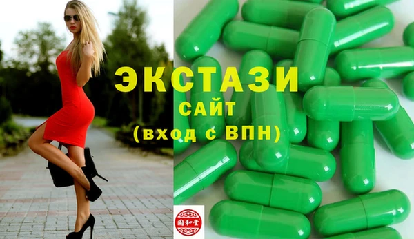 сатива Богородск