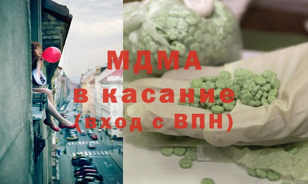 сатива Богородск