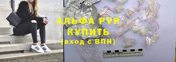каннабис Струнино