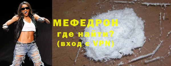 сатива Богородск