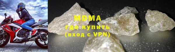 синтетический гашиш Богданович