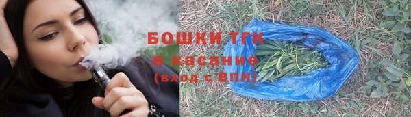 синтетический гашиш Богданович