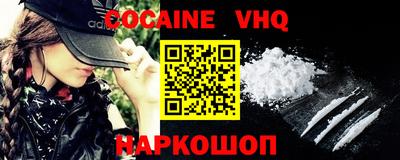 COCAINE Гатчина