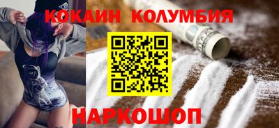 COCAINE Гатчина