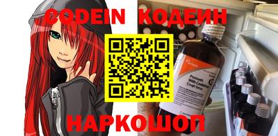 прущий лед Гагарин