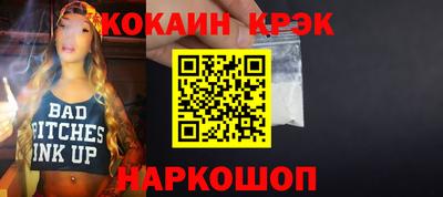 COCAINE Гатчина