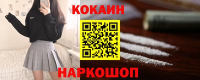 крисы Гай