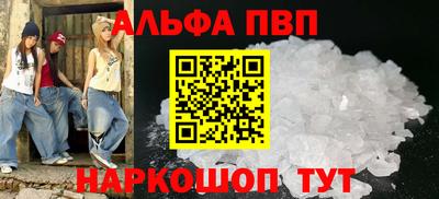 прущий лед Гагарин