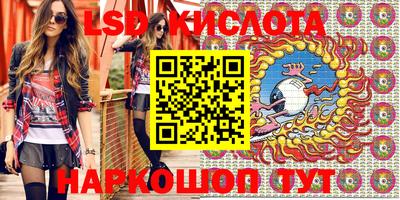 прущий лед Гагарин