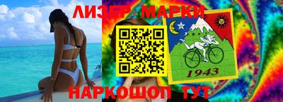 прущий лед Гагарин