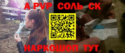прущий лед Гагарин