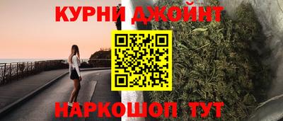 прущий лед Гагарин