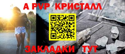 прущий лед Гагарин