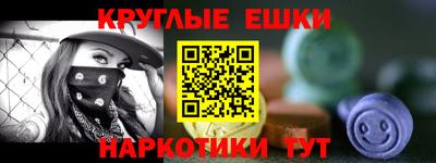прущий лед Гагарин