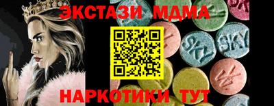 крисы Гай