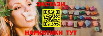 COCAINE Гатчина