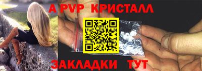 COCAINE Гатчина