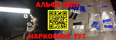 прущий лед Гагарин