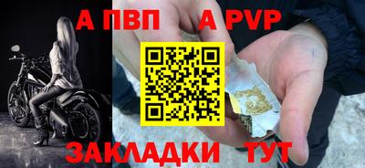 прущий лед Гагарин