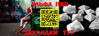 прущий лед Гагарин
