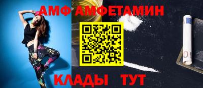 прущий лед Гагарин